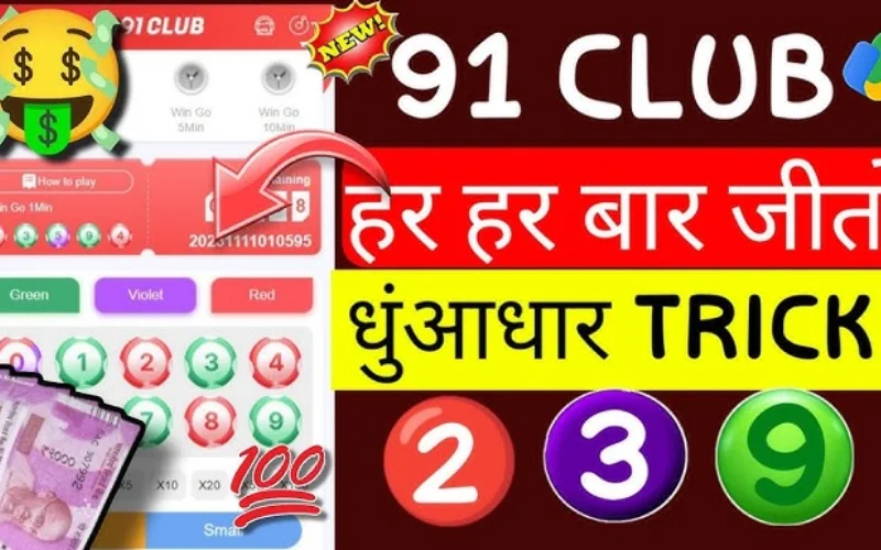 colour trading app 91 club​ at 101 Games featured image